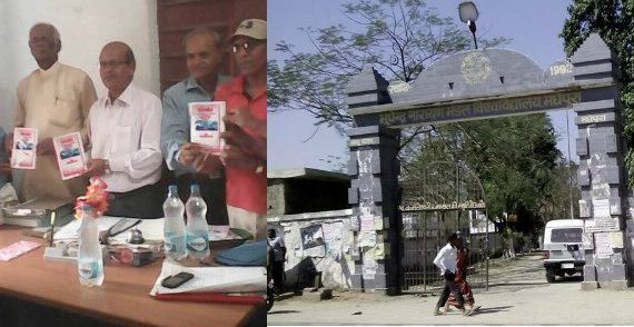 Dr. Vinay and Dr. ChauthiRam at B.N.Mandal University .