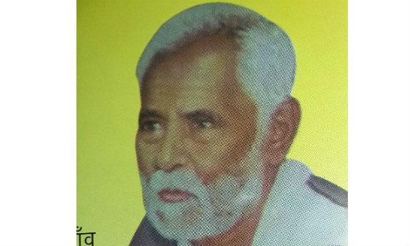 Kirti Narayan Mandal Madhepura