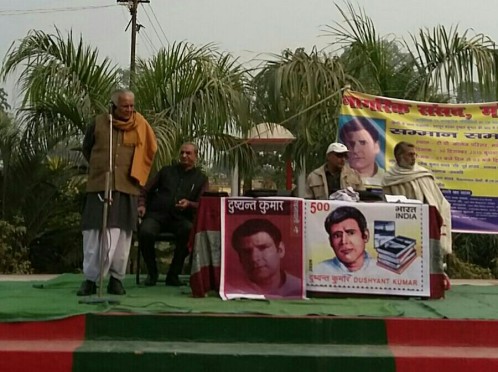 Founder Vice-Chancellor and M.P Dr.Ravi delivering speech at T.P.College Madhepura .