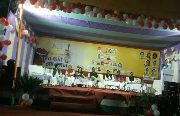 Hindustan Hasya Kavi Sammelan Madhepura .