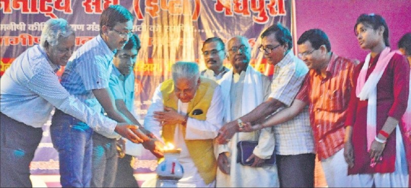 Dr. R.K. Yadav Ravi Ex-MP and Founder Vice-Chancellor BNMU, Dr. Bhupendra Madhepuri, DM Md. Sohail, MLC Vijay Kumar Verma, Tabla Wadak Yogendra and others are inaugurating IPTA event at B.N.Mandal Stadium Madhepura.