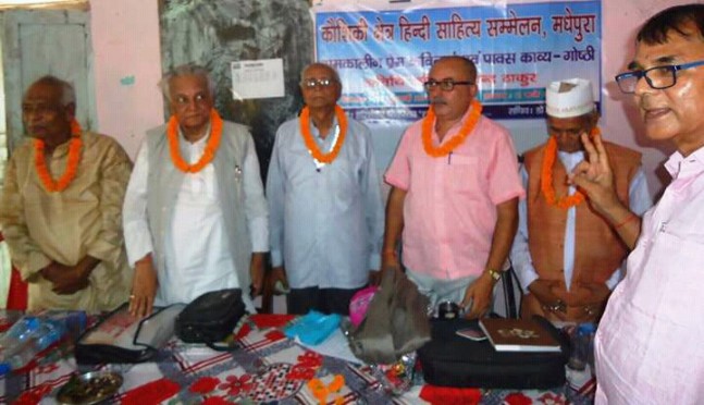 Kaushiki Kshetra Sahitya Sammelan Sachiv Dr.Bhupendra Narayan Yadav Madhepuri, Founder Vice-Chancellor and MP Dr.Ravi, Hari Shankar Shrivastav Shalavh, K.K. Mandal and Arvind Thakur at Ambika Sabhagar Madhepura.