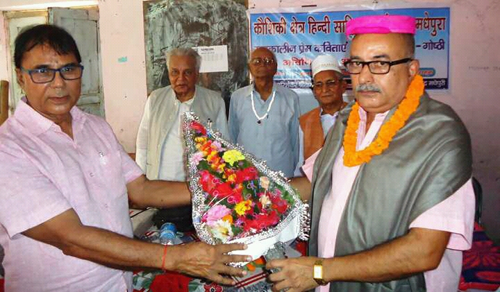Sammelan Sachiv Dr.Bhupendra Madhepuri honouring Sukavi Arvind Thakur by presenting Angavastram, Paag and Bouquet at Kaushiki Ambika Sabhagaar Madhepura.