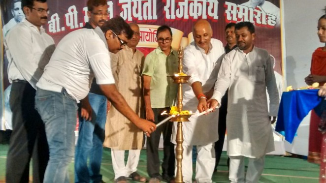 Samajsevi Sahityakaar Dr.Bhupendra Narayan Yadav Madhepuri , Minister Prof.Chandrashekhar , DM Md.Sohail, SP Vikas Kumar, MLA Ramesh Rishidev inaugurating B.P.Mandal Jayanti Rajkiya Samaroh Madhepura