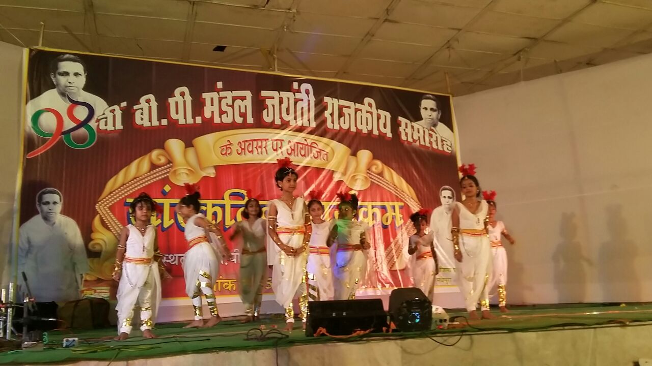 Small kids performing on the eve of Krishnastmi too at B.P.Mandal Townhall