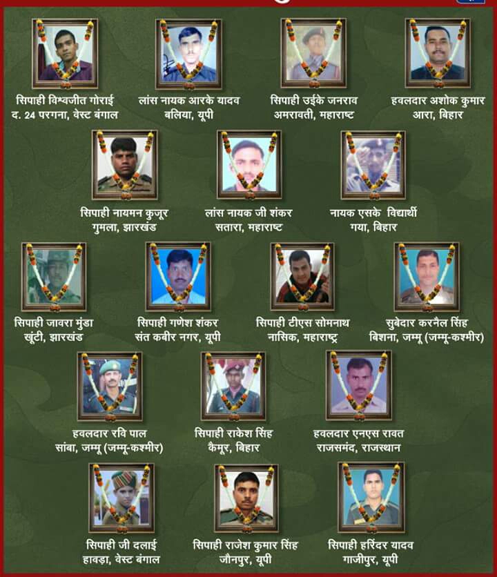 Udi Attack Martyrs