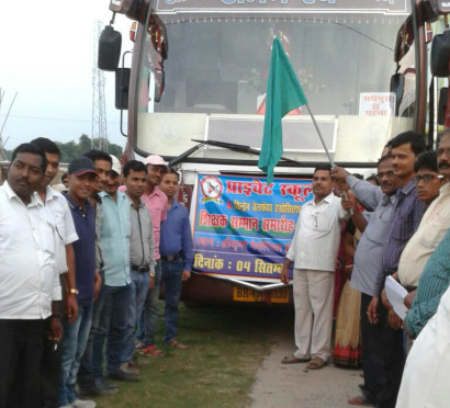 The Teachers of Private Schools and Children Welfare Association are leaving for Patna from Dr.Madhepuri Marg Madhepura