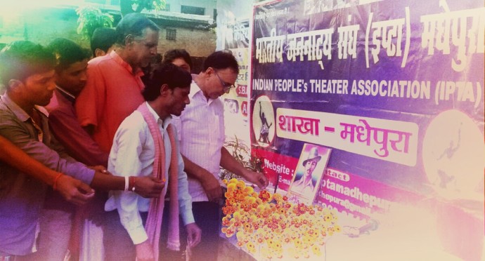 The life of Madhepura Dr.Bhupendra Madhepuri and others paying homage to Shahide-Azam-Veer Bhagat Singh at Madhepura.