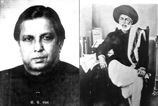 Mandal Commission Chairman BP Mandal and Jyotiba Phule