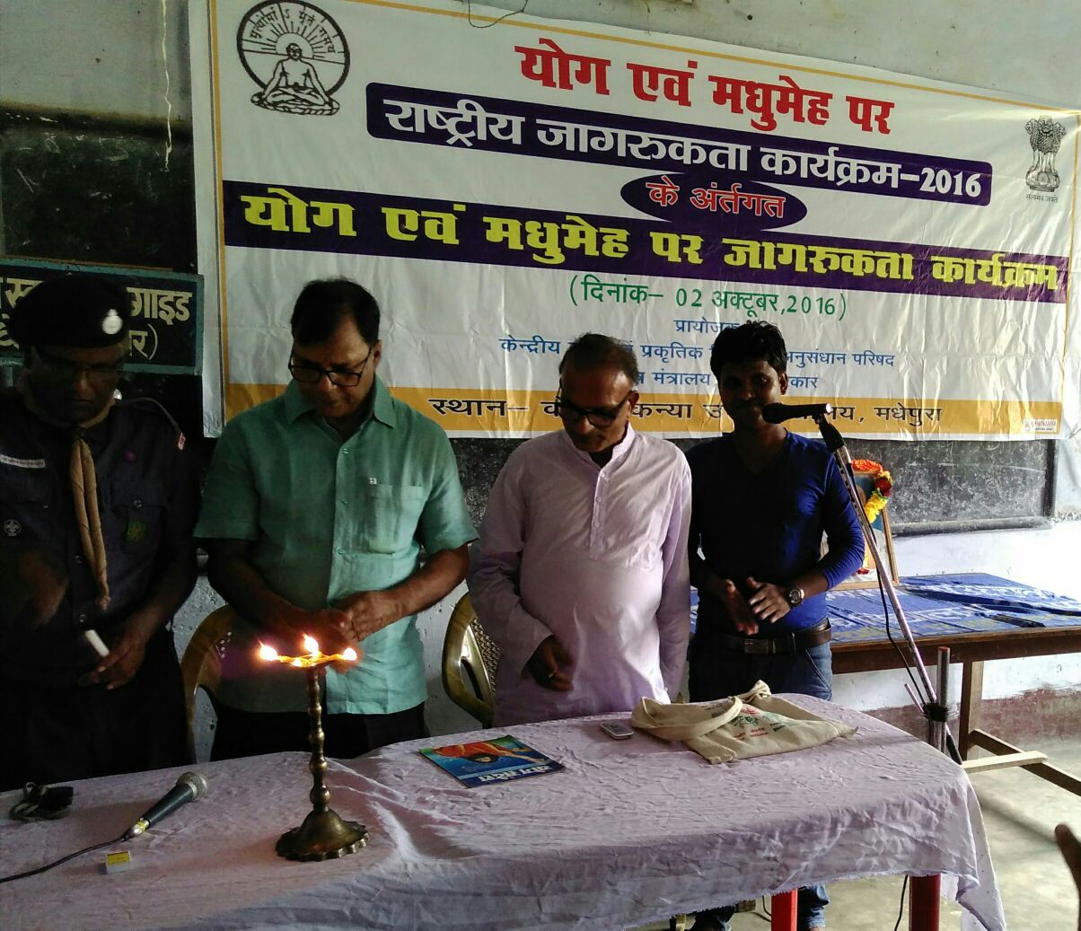 Dr.Madhepuri inaugurating the Yog & Diabetes Programe of Patanjali arranged to pay Shrandhanjali to Mahatma Gandhi & Shastrijee in presence of Scout & Guide Aayukta Jaikrishna Yadav, Dr.Nandkishore and Prof.Reeta Kumari etc. at Keshav Kanya Hall, Madhepura.