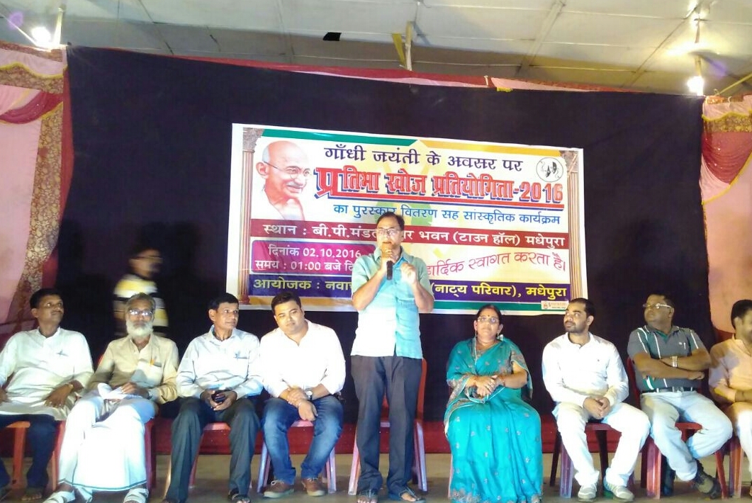 Nawachar Rang Mandal Sanrakshak Dr.Bhupendra Madhepuri paying tribute to Pujaya Bapu and Shastrijee in presence of Zila Parishad Adhyaksha Smt.Manju Devi, Shwet Kamal, Dr.J. Paswan, Spl.Guest Nikhil Mandal, Chief Guest Rajshekhar, Dr.Arun Kumar, Shambhusharan Bhartiya & Shwadesh Kumar at B.P.Mandal Nagar Bhawan Shahid Chulahay Marg , Madhepura.