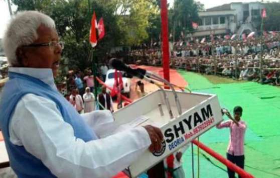 Lalu Prasad Yadav