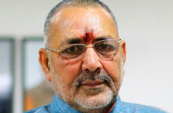 Giriraj Singh