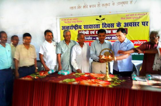 Educationist Dr.Bhupendra Narayan Yadav Madhepuri, DPO Girish Kumar, Prof.Sachidanand, Prof.Sachindra, Prof.S.K. Yadav, Raghunandan Das and others inaugurating International Literacy Day function (8th September, 2017) at Keshav Kanya Higher Secondary School Madhepura.