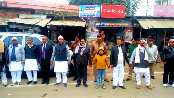 Urja Mantri Bijendra Prasad Yadav , Samajsevi Dr.Bhupendra Narayan Yadav Madhepuri , Finance Secretary Rahul Kumar Singh (IAS), Zila Parishad Adhyaksha Manju Devi, Raghunandan Das , Aditya Kumar, JDU Zila Adhyaksh Prof.Bijendra Prasad Yadav, Anand Mandal , BB Prabhakar and others taking part in Human Chain against Bal-Vivah & Dahej Bandi at Bhupendra Chowk , Madhepura.