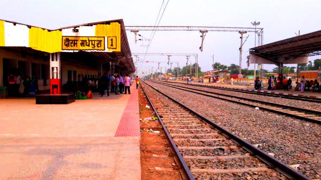 Madhepura Railway Station