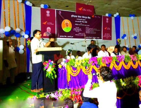 Samajsevi-Sahityakar Dr.Bhupendra Madhepuri addressing the inaugural meeting of India Post Payment Bank in the graceful presence of Honourable Minister of Kala & Sanskriti Shri Krishna Kumar Rishi, SC-ST Minister Dr.Ramesh Rishidev and others at B.P.Mandal Nagar Bhawan , Shaid Chulhai Marg, Madhepura.