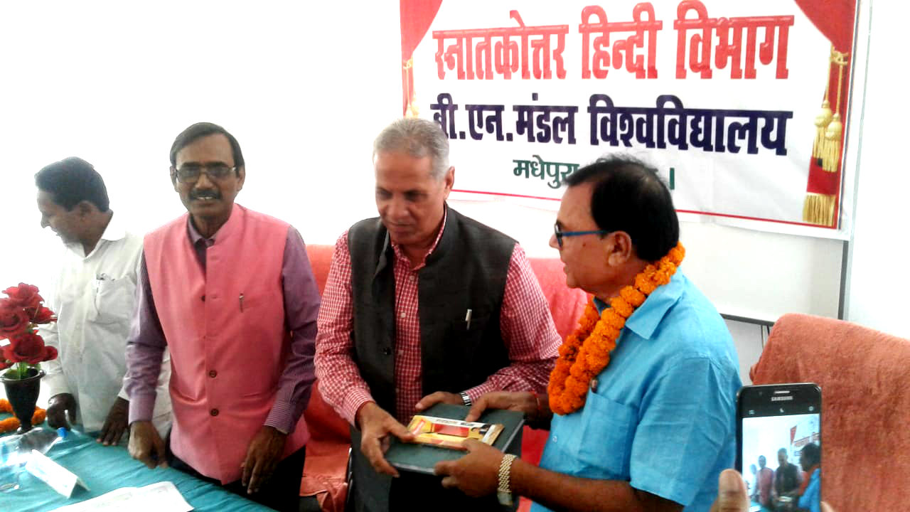 Samajsevi Sahityakar & Former University Professor of Physics Dr.Bhupendra Madhepuri receiving honour for his generosity from Honourable Vice-Chancellor Dr.Awadh Kishor Ray at North Campus BNMU Madhepura.