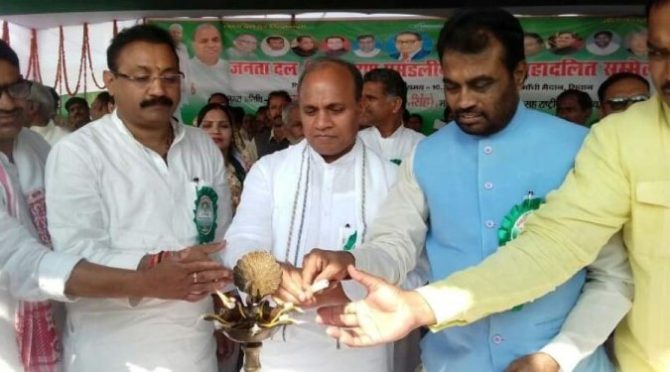 JDU Dalit-Mahadalit Sammelan at Siwan