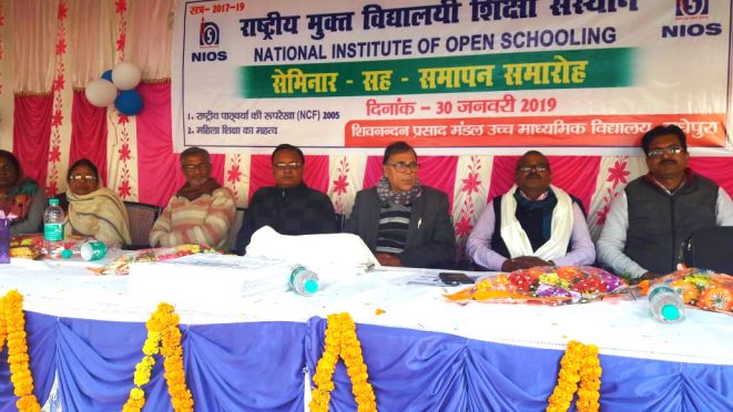 Samajsevi Sahityakar Dr.Bhupendra Madhepuri, BEO Janardan Prasad Nirala ,Principal Santosh Kumar and others taking part in samapan samaroh of 1 year Training program organised by National Institute of Open Learning at S.N.P.M. +2 School Madhepura.