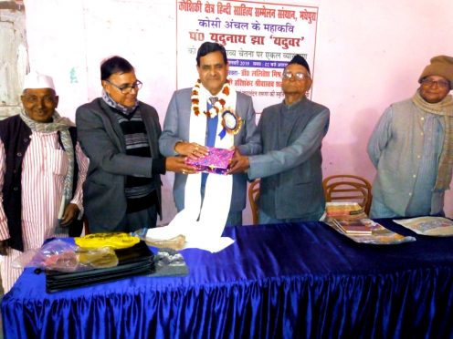 Adhyaksh Hari Shankar Shrivastav Shalabh and Sachiv Dr.Bhupendra Narayan Yadav Madhepuri honouring Dr.Lalitesh Mishra at Kaushiki Sahitya Sammelan Madhepura.