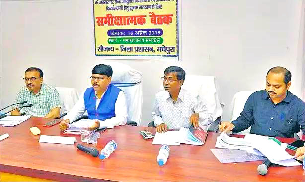 Election Commission Facilitating Handicaps for Voting in Lok Sabha Election 2019 at Madhepura.