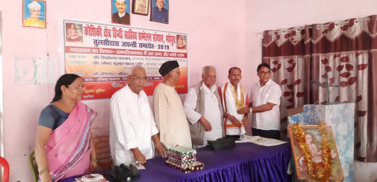 Kaushiki Sahitya Sammelan Sachiv Dr.Bhupendra Narayan Yadav Madhepuri felicitating Mukhya Vakta Dr.Siddheshwar Kashyap on the eve of Tulsi Jayanti in auspicious presence of Dr.RK Yadav Ravi (Founder VC, BNMU), Adhyaksh Harishankar Shalabh and others at Ambika Sabhagar , Madhepura.