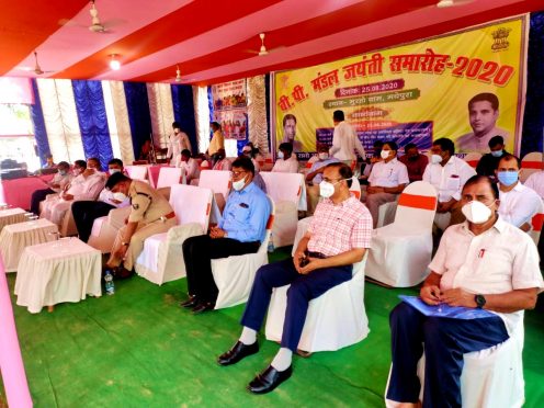 DM Navdeep Shukla, SP Sanjay Kumar, ADM Upendra Kumar, Samajsevi Dr.Bhupendra Narayan Yadav Madhepuri and others attending BP Mandal Jayanti Samaroh- 2020 at Murho.