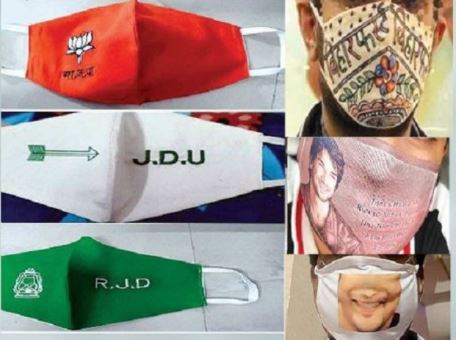 Political party symbol Mask during Corona time election