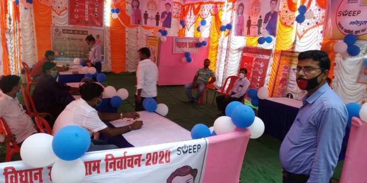 Training for 2020 Election in Bihar