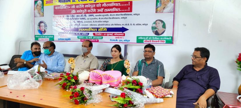 Dr.APJ Abdul Kalam Punyatithi at Madhepura.