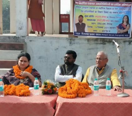Preeti Gopal, MLA Chandrahas Chaupal and Digambar Prasad Yadav.