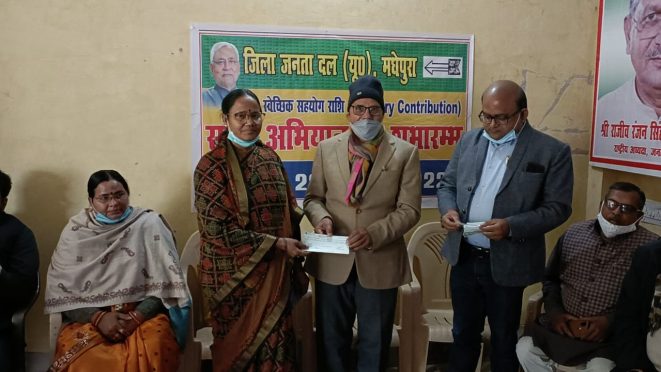 Dr.Bhupendra Narayan Yadav Madhepuri donating eleven thousand rupees check to JDU.