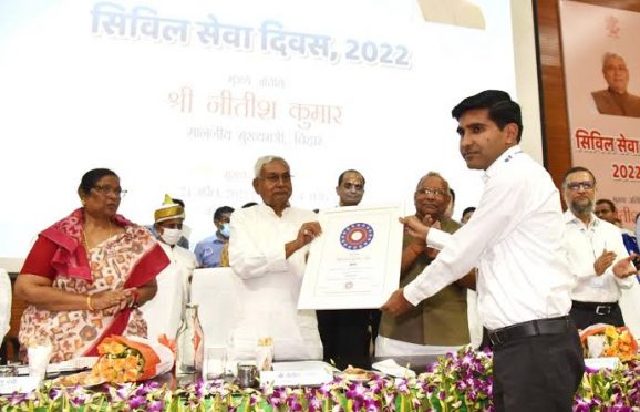 Civil seva day in Bihar