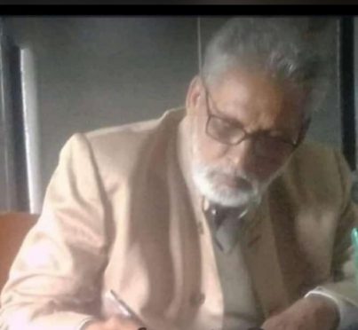 Yogendra Babu Chemistry.