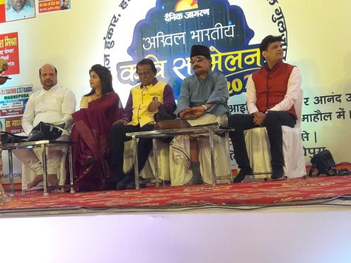 Kavi Sammelan at TP College Madhepura