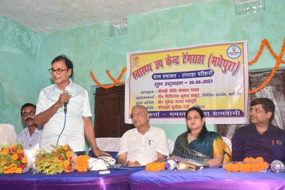 Dr.Bhupendra Madhepuri addressing at Health centre opening at tengraha parihari village