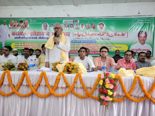 Alpsankhyak meeting by JDU.