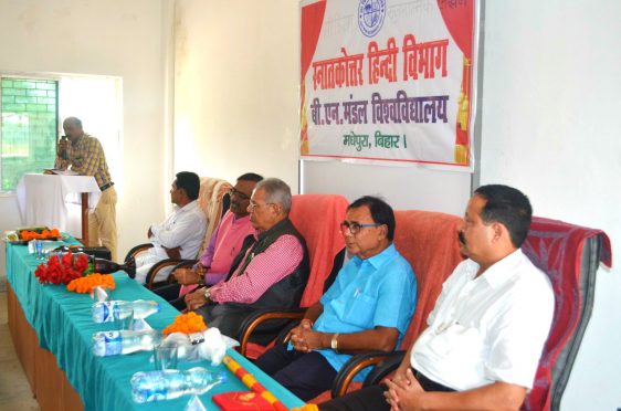 Bureau Chief (Hindustan) Saroj Kumar addressing the seminar on "Media Aur Sakaratmak Lekhan" in the graceful presence of Honourable Vice-Chancellor Dr.Awadh Kishor Ray, Special Guest Samajsevi Dr.Bhupendra Narayan Madhepuri, Pro-VC Dr.Farookh Ali, Registrar Colone Neeraj Kumar, HOD Hindi Dr.Sita Ram Sharma and others organised by BNMU Post- Graduate Hindi, North Campus, Madhepura.