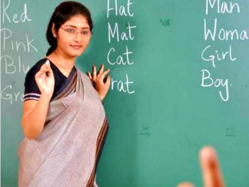 1.5 Lakh Teachers recruitment in Bihar.